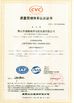 Chiny Foshan Nanhai Nanyang Electric Appliance &amp; Motor Co., Ltd. Certyfikaty